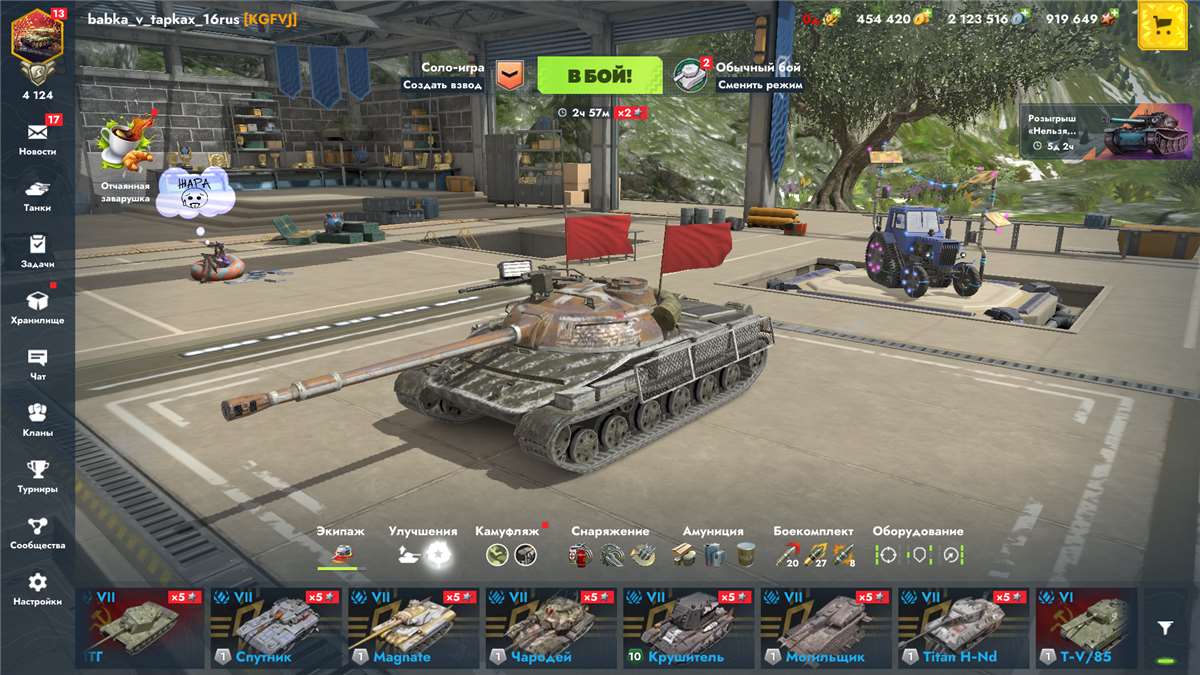 продажа аккаунта к игре Мир Танков, WoT(Lesta, WG)